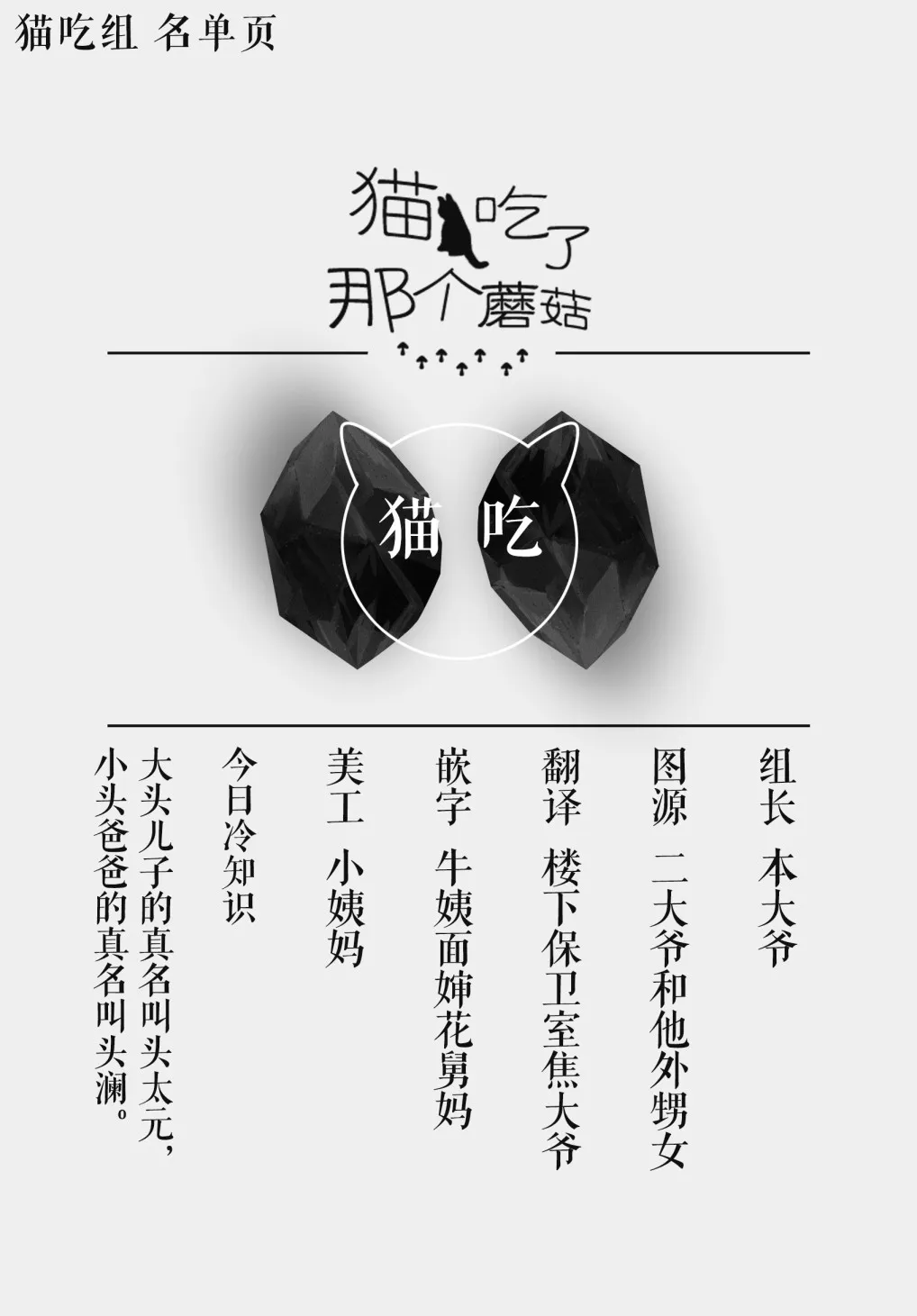 第05话 第5页