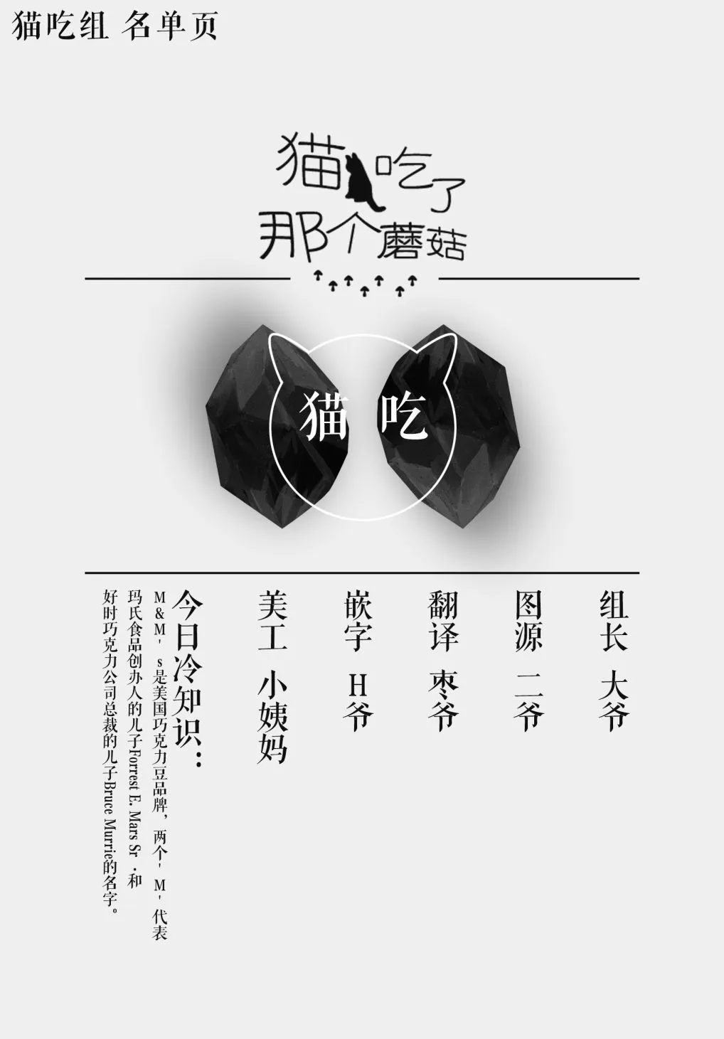 第04话 第5页
