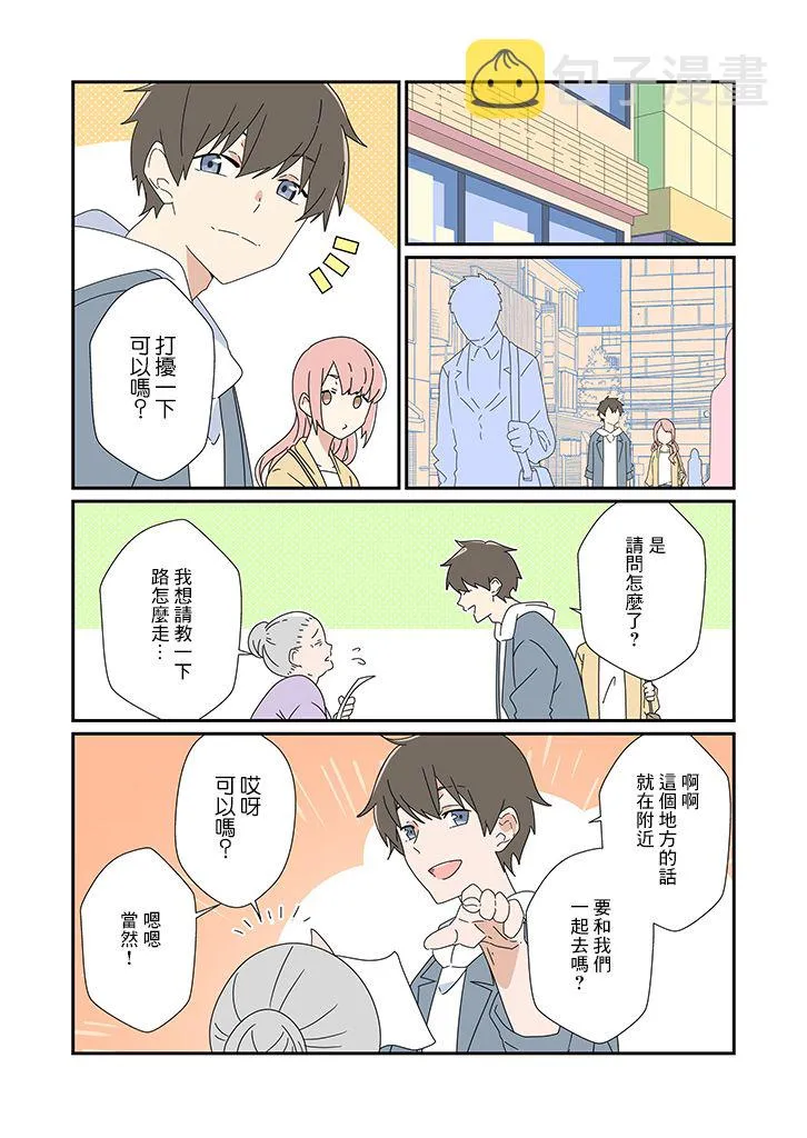 第03话 第1页