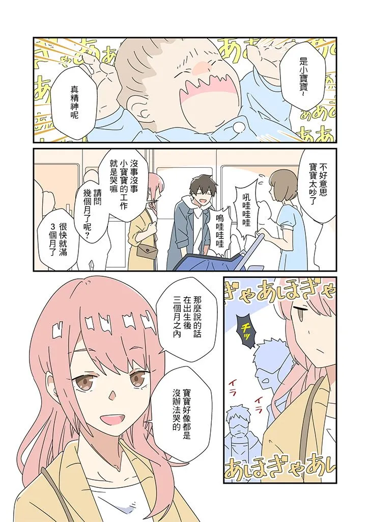 第02话 第2页
