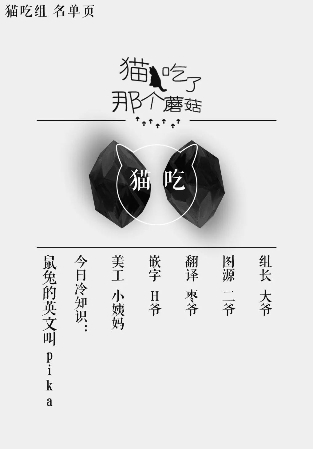第02话 第5页