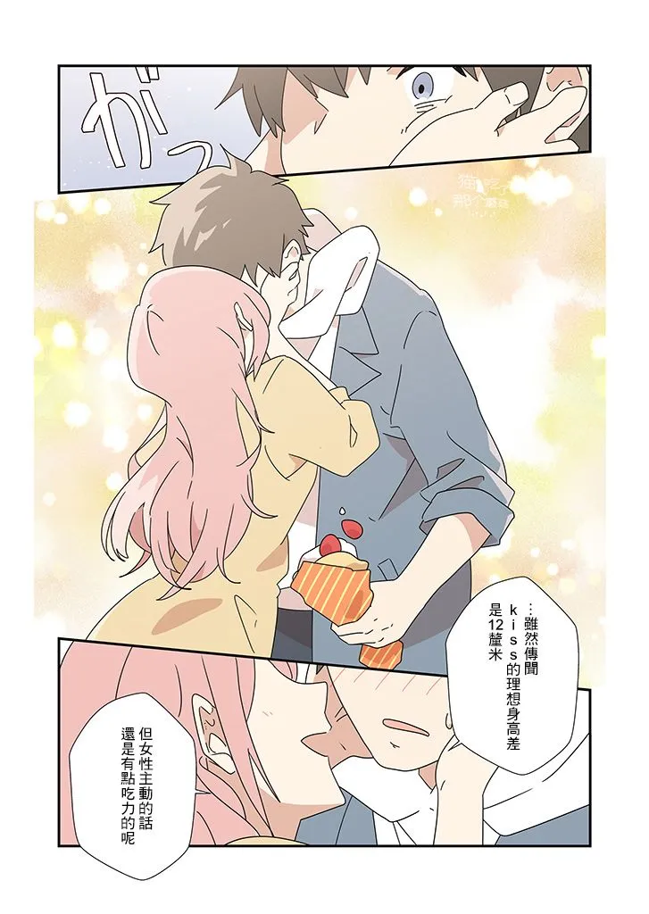 第01话 第3页