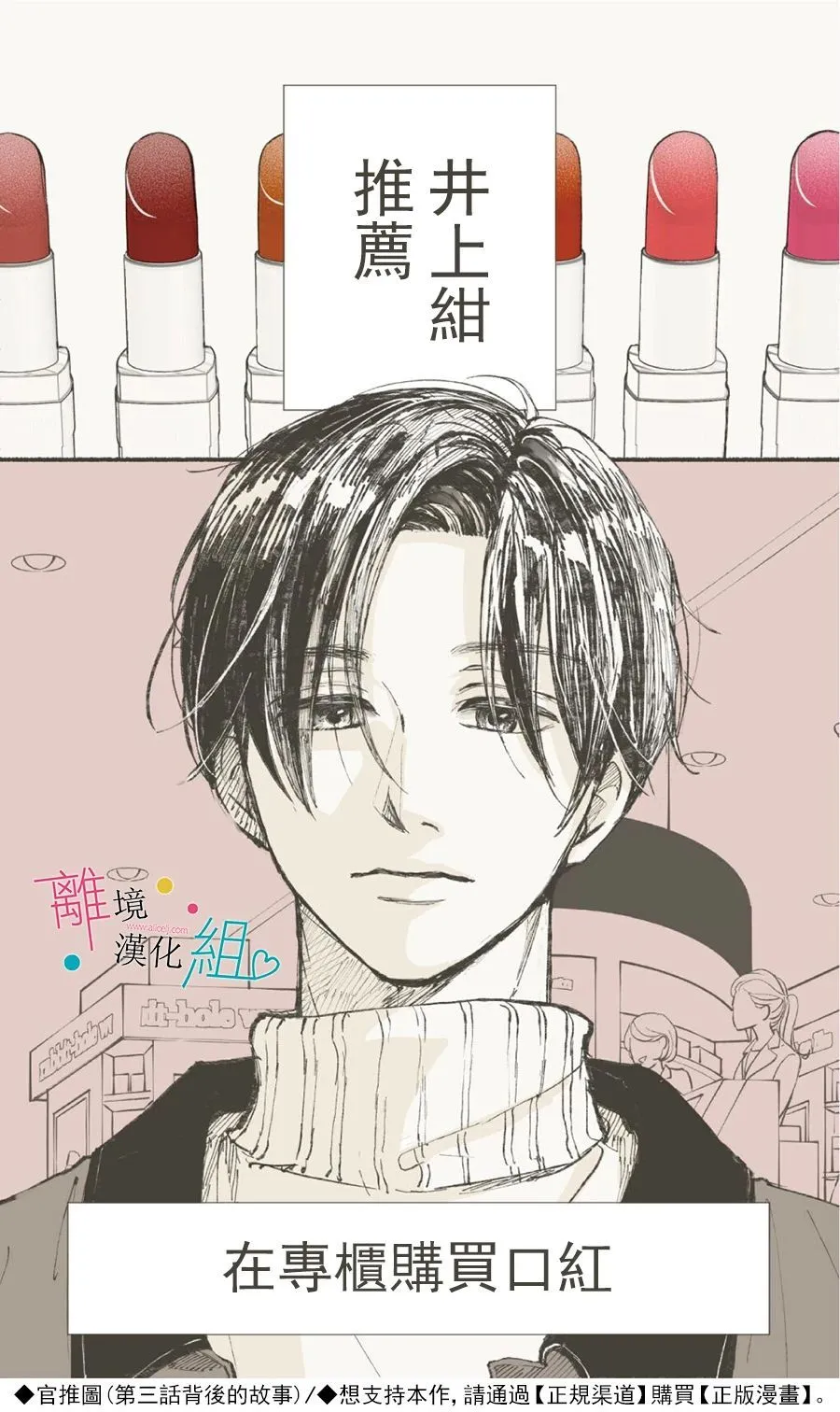 第08话 第36页