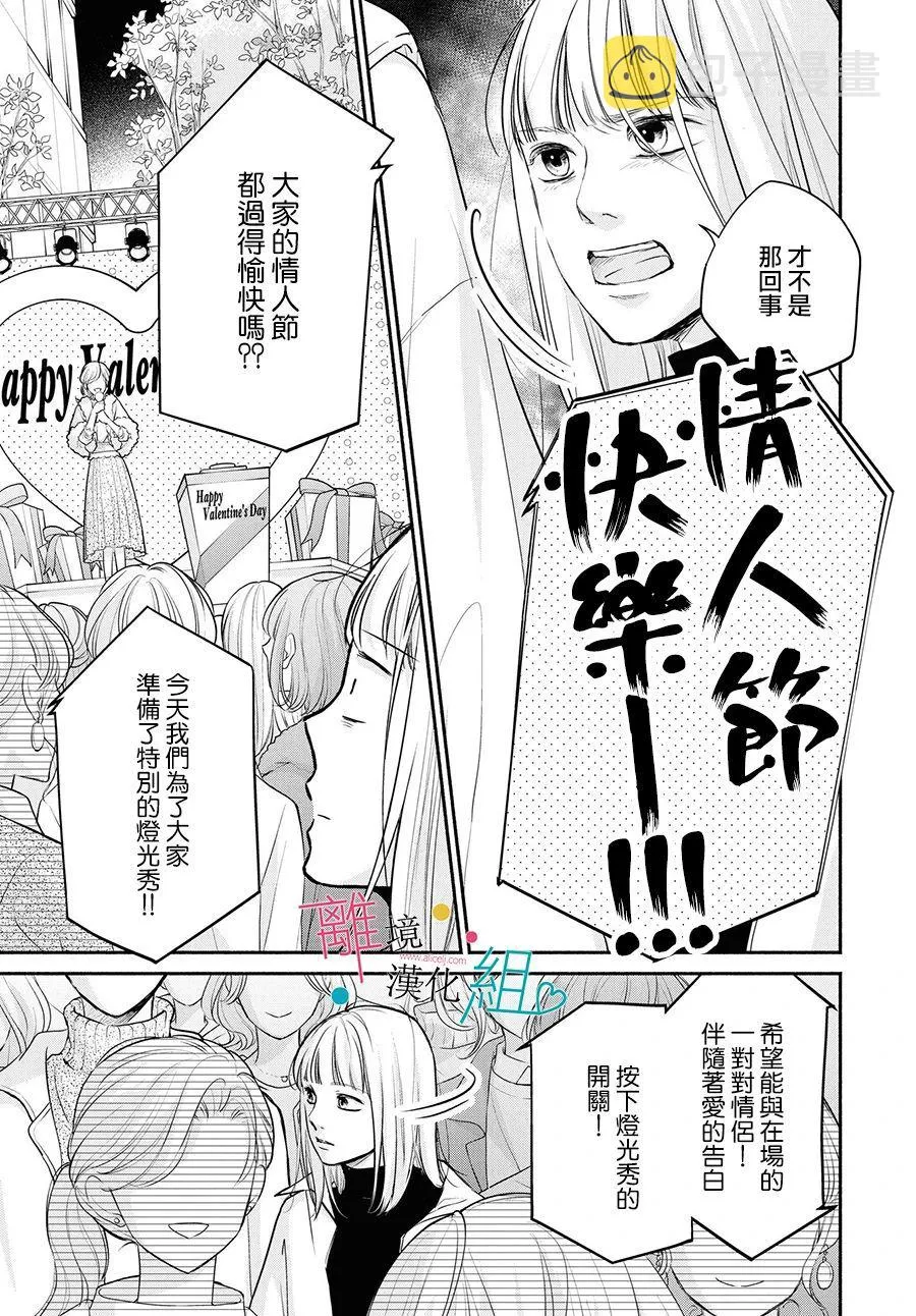 第07话 第11页