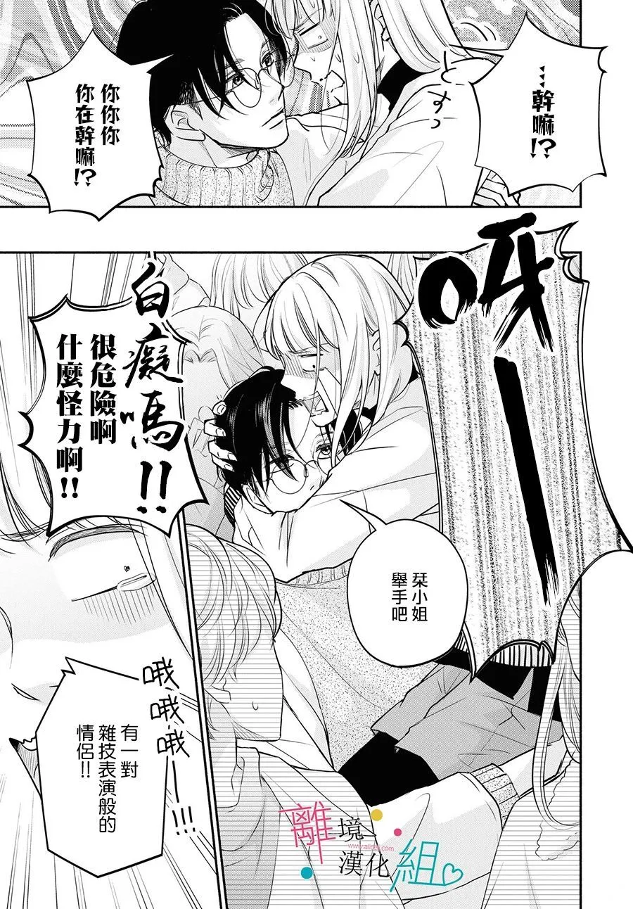 第07话 第13页