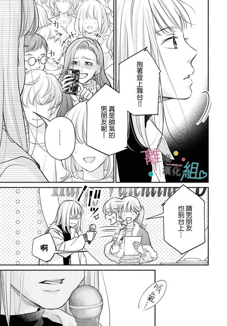 第07话 第15页