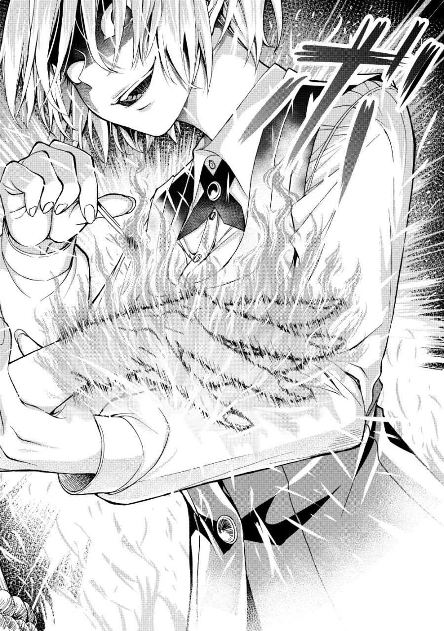 第1话 第25页