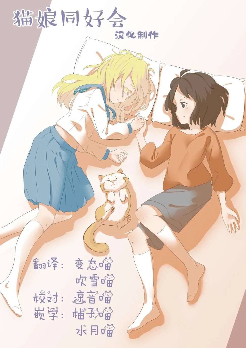 第1话 第34页