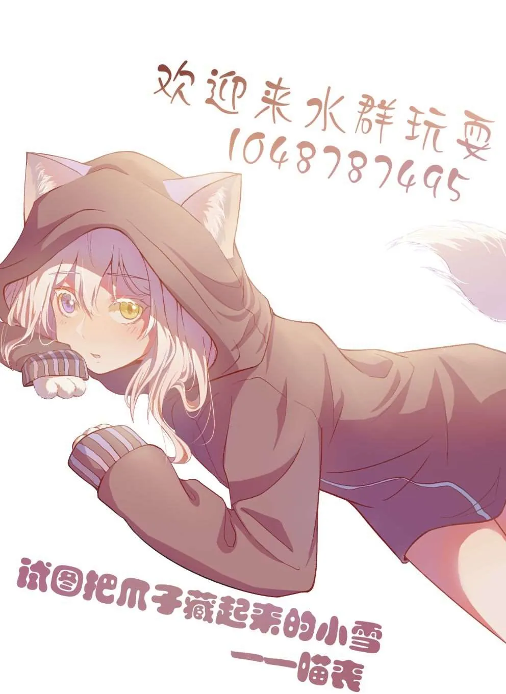 第1话 第35页