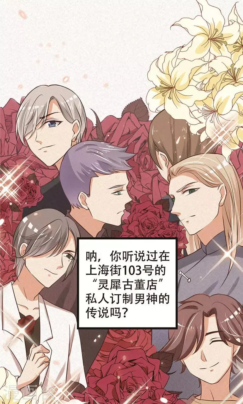 第1话 第2页
