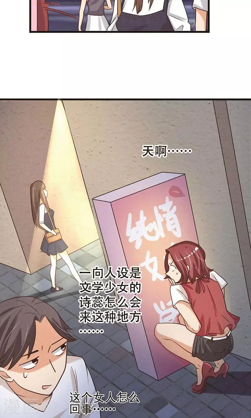 第1话 第11页
