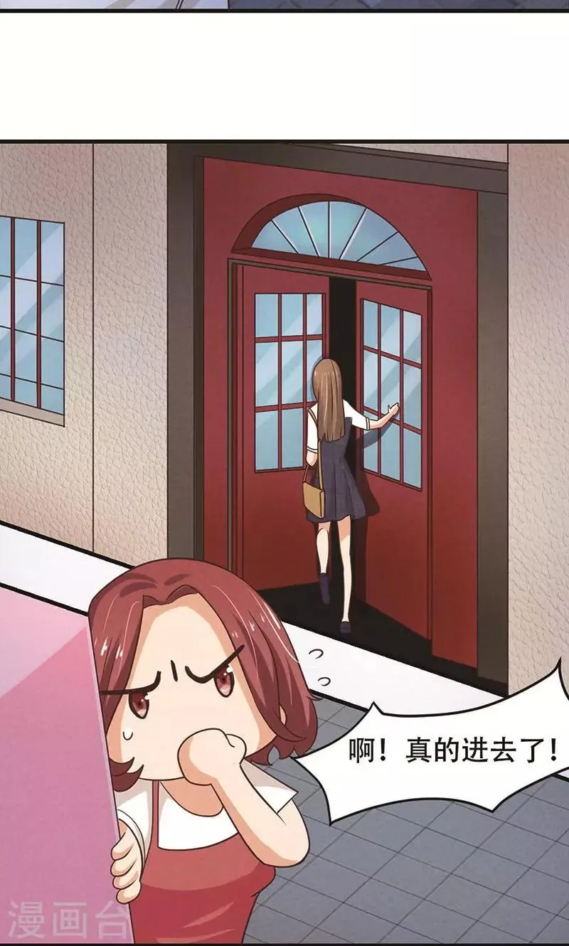 第1话 第12页
