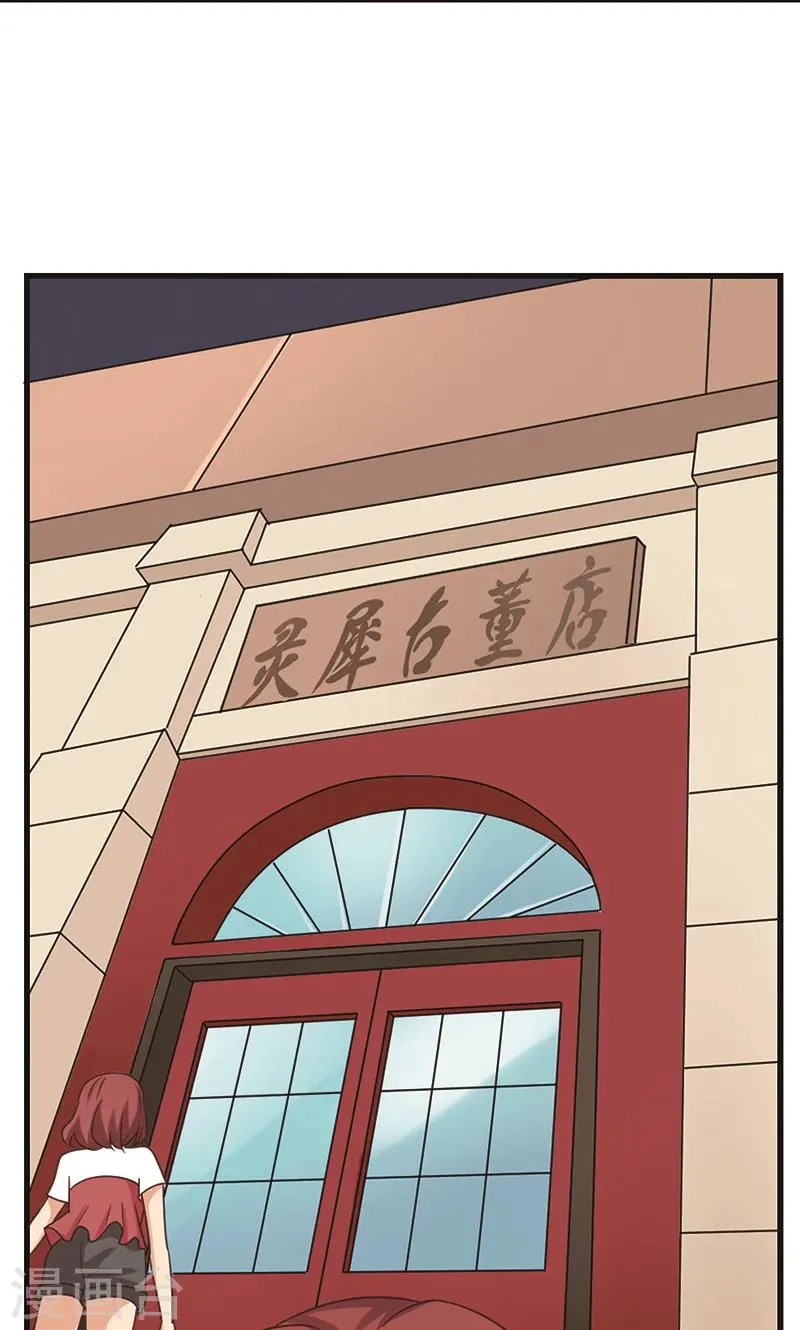 第1话 第13页