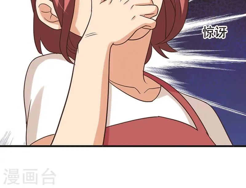 第1话 第19页