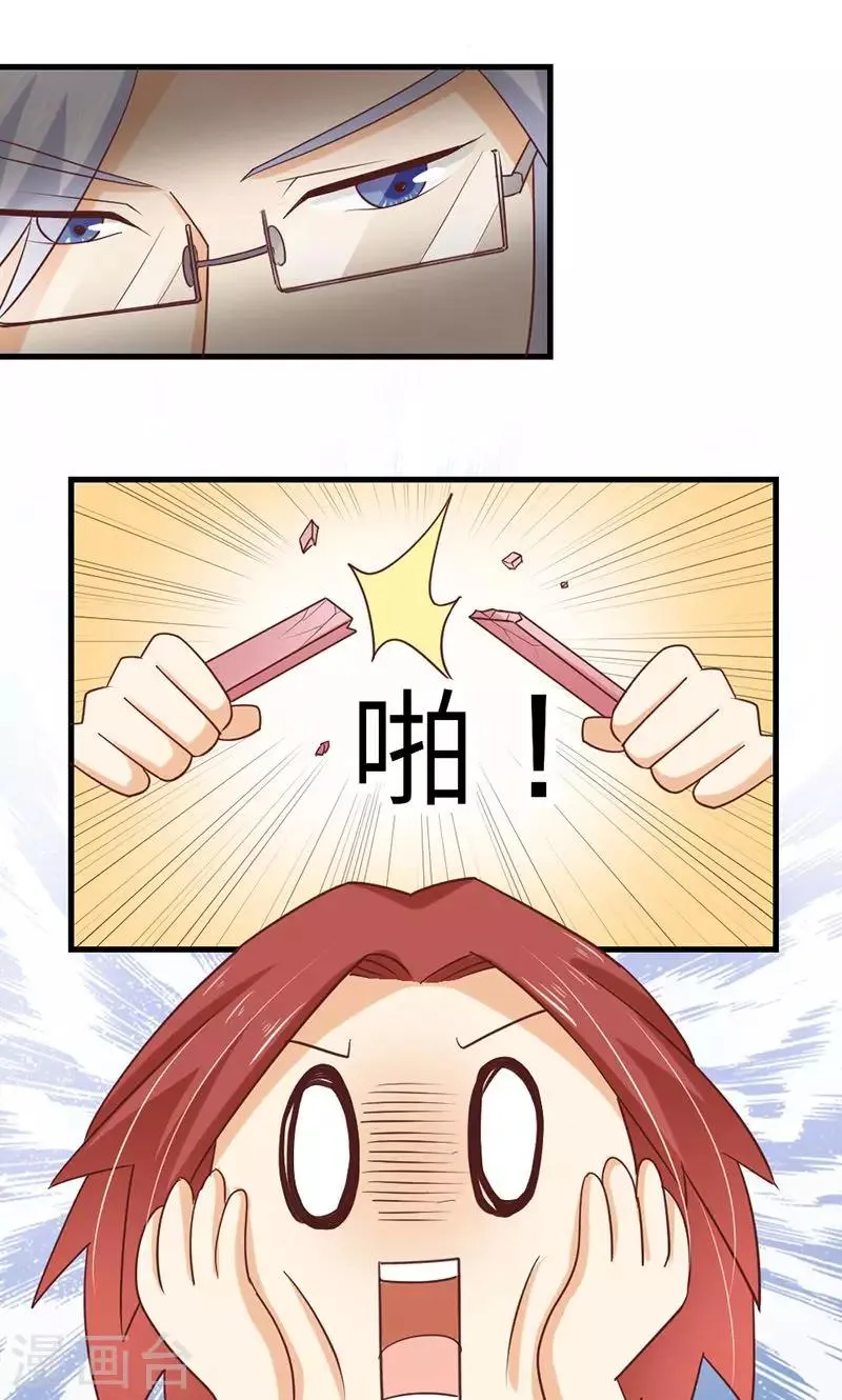 第3话 第9页