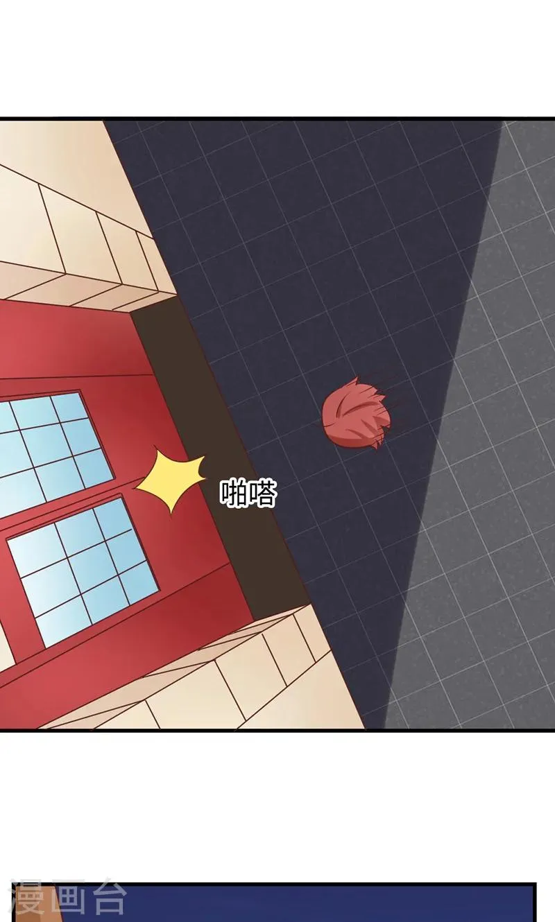 第3话 第29页