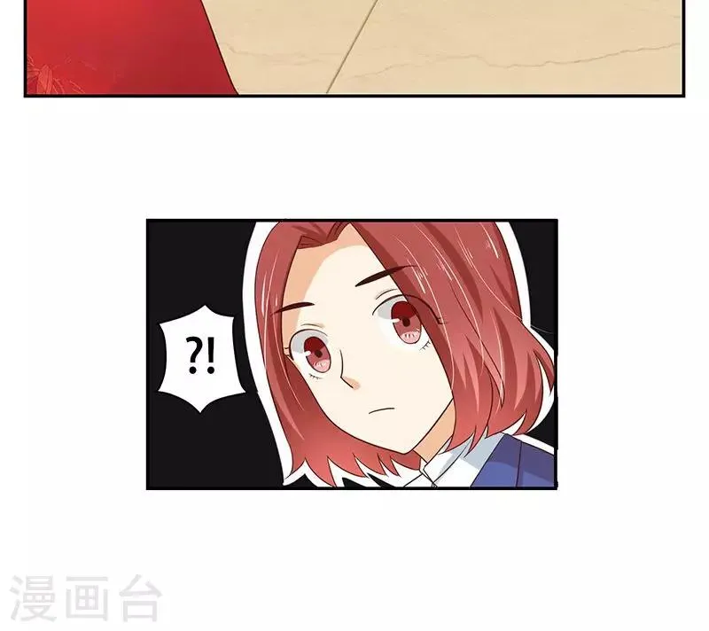 第4话 第23页