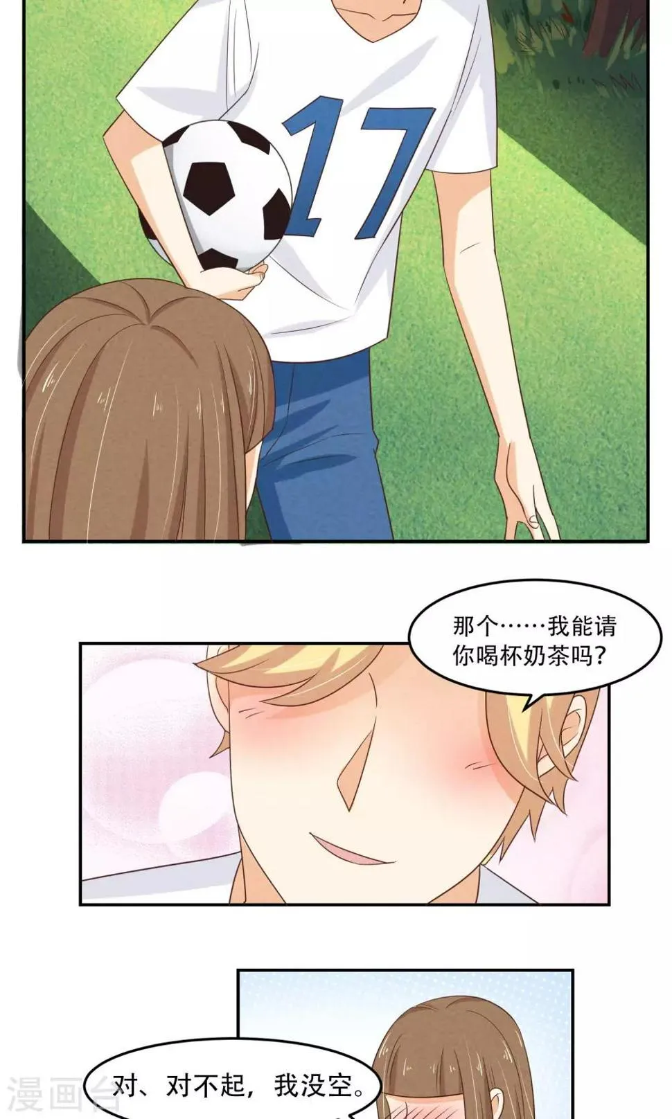 第5话 第11页