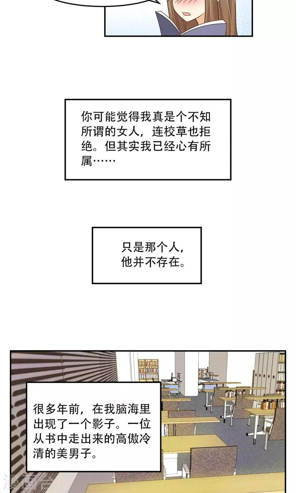 第5话 第12页