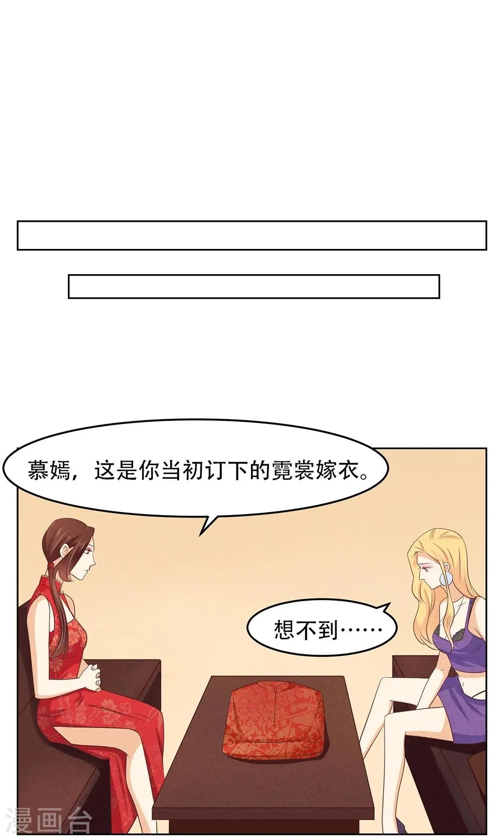 第7话 第19页