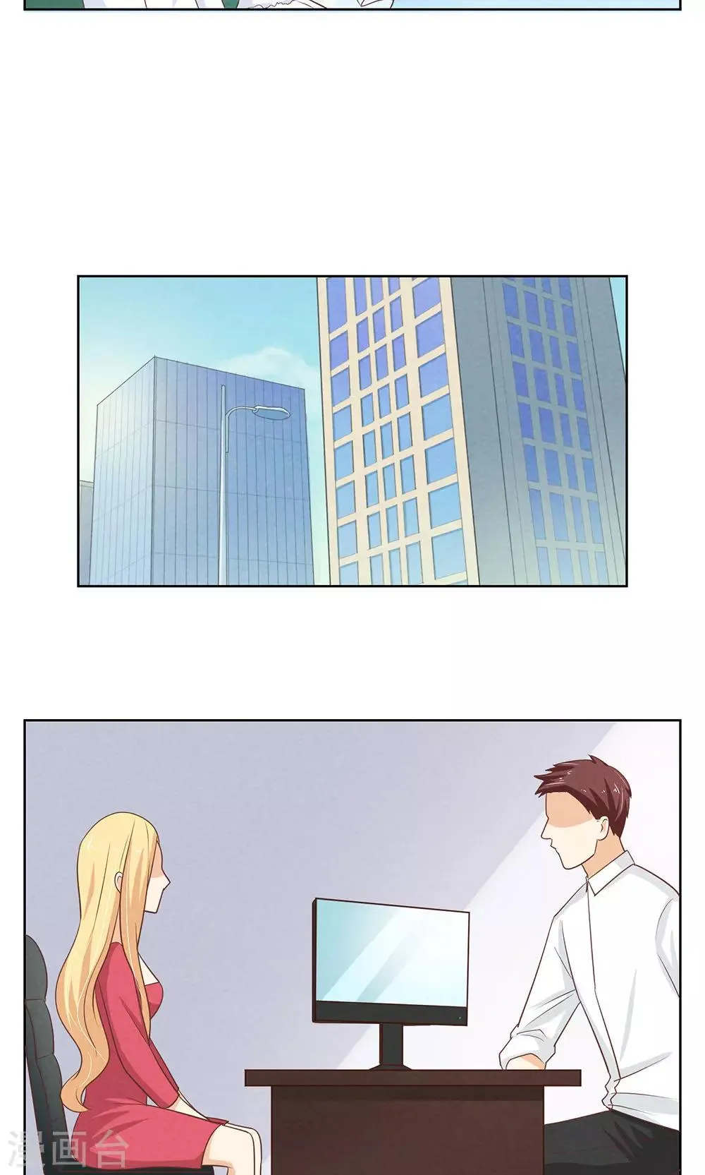 第11话 第10页