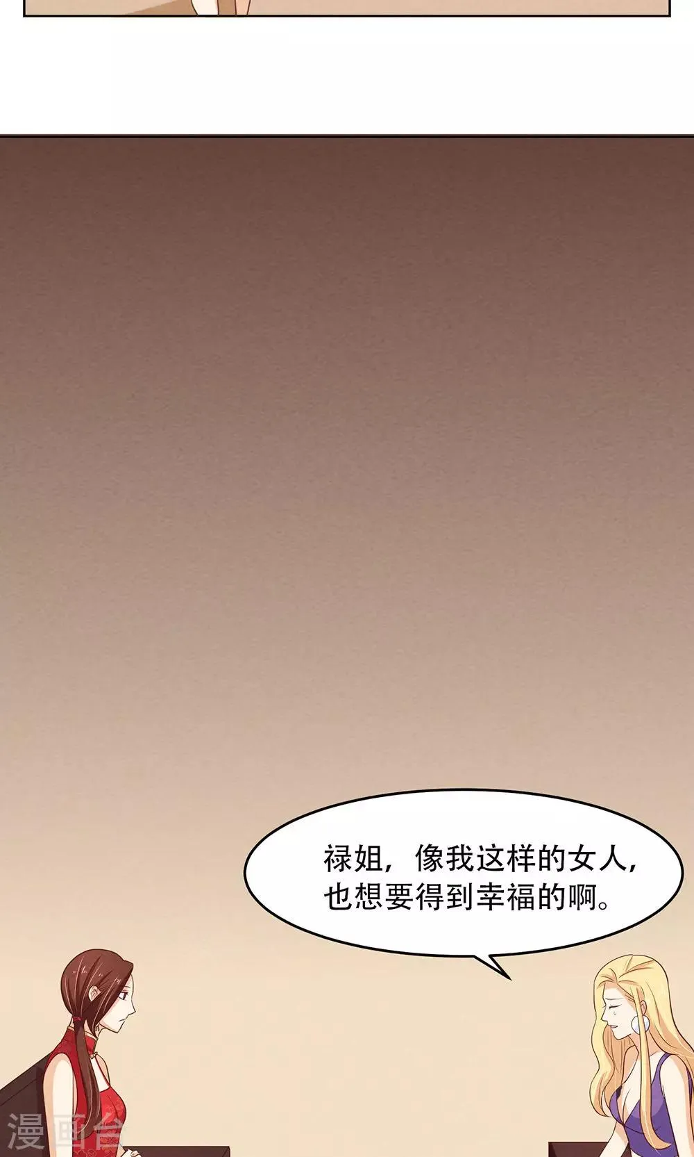第11话 第14页