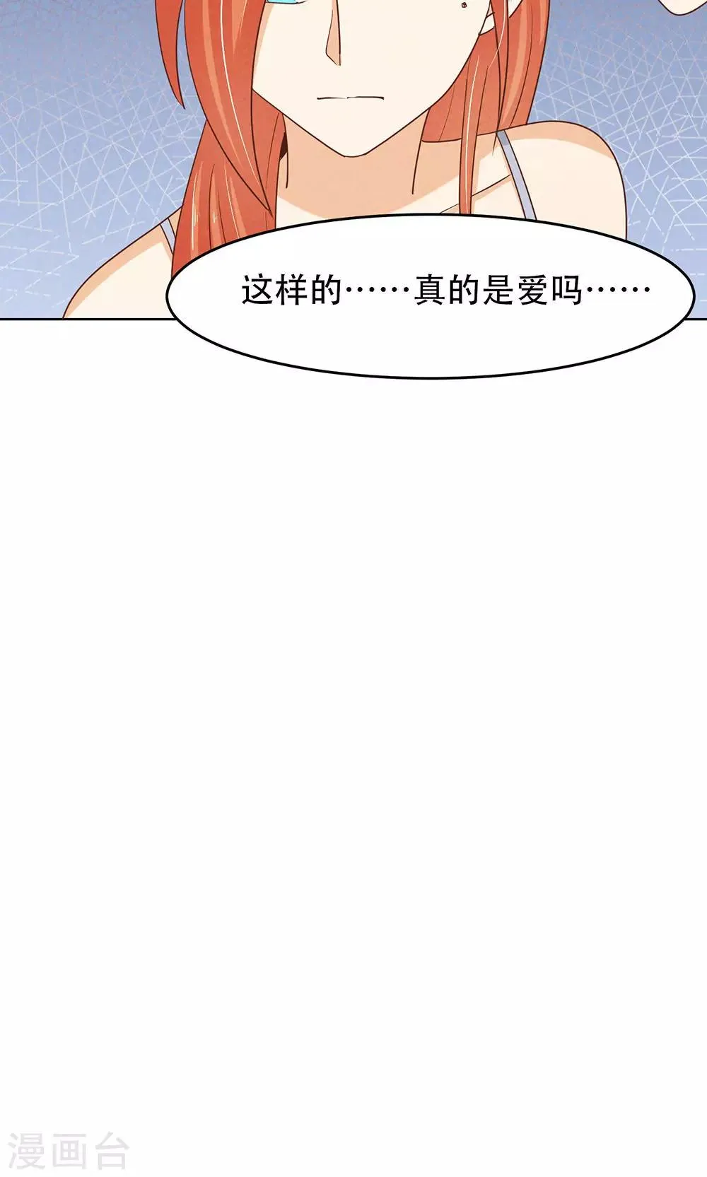 第14话 第33页