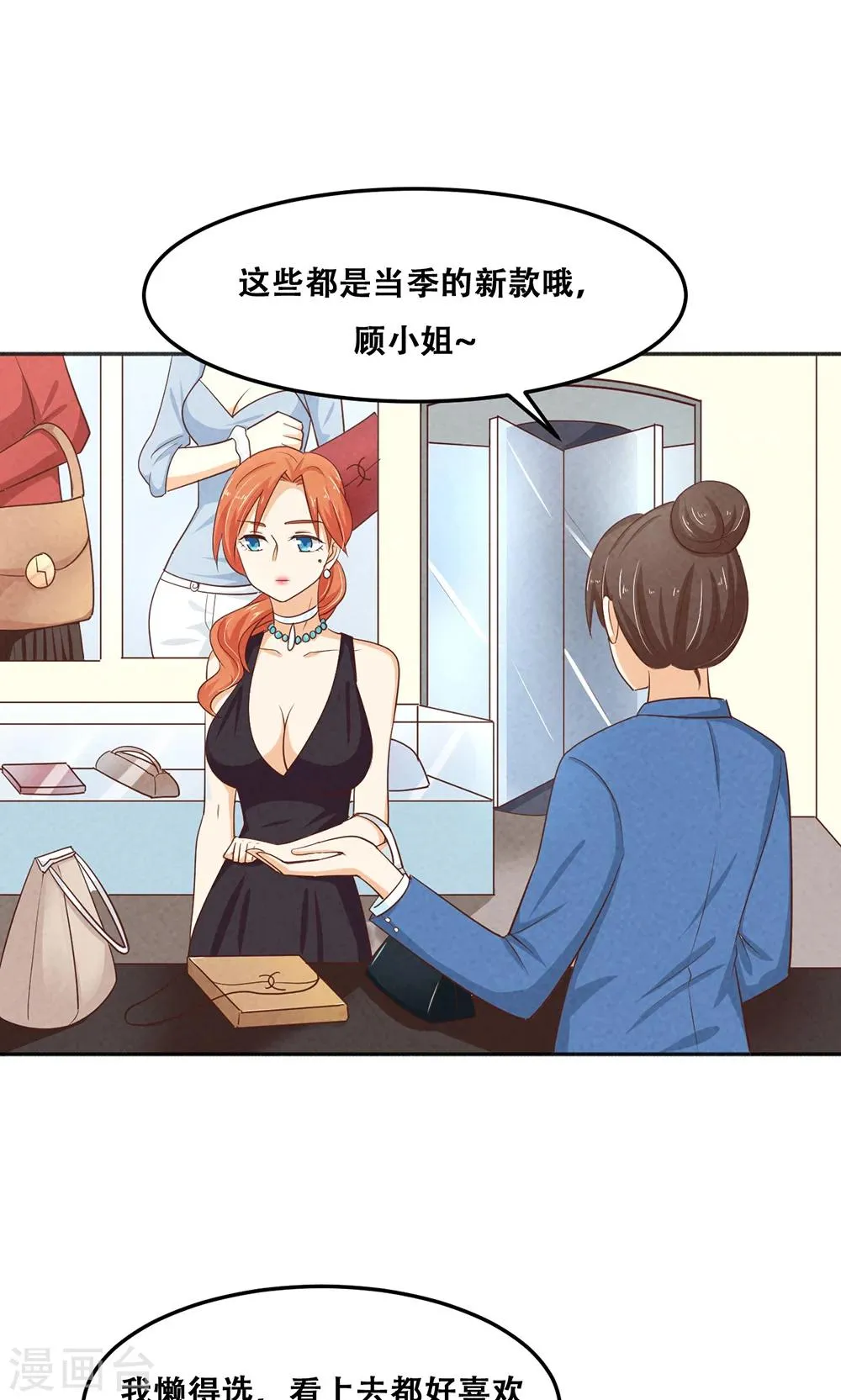 第15话 第2页