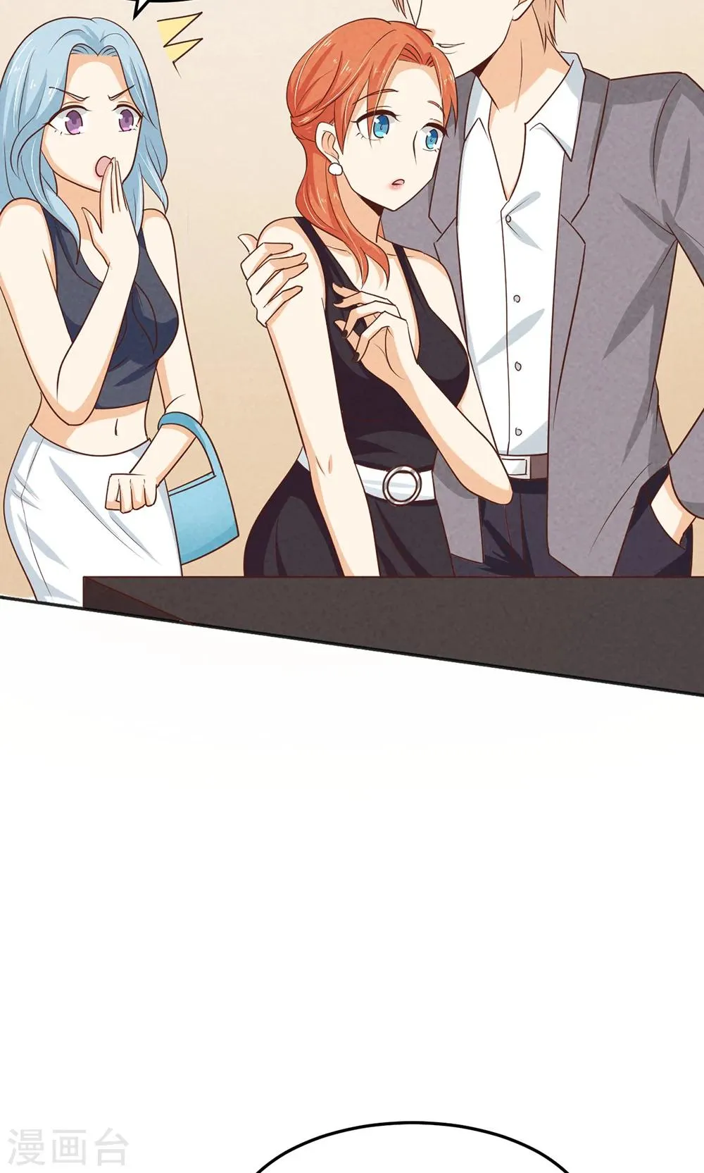 第15话 第6页