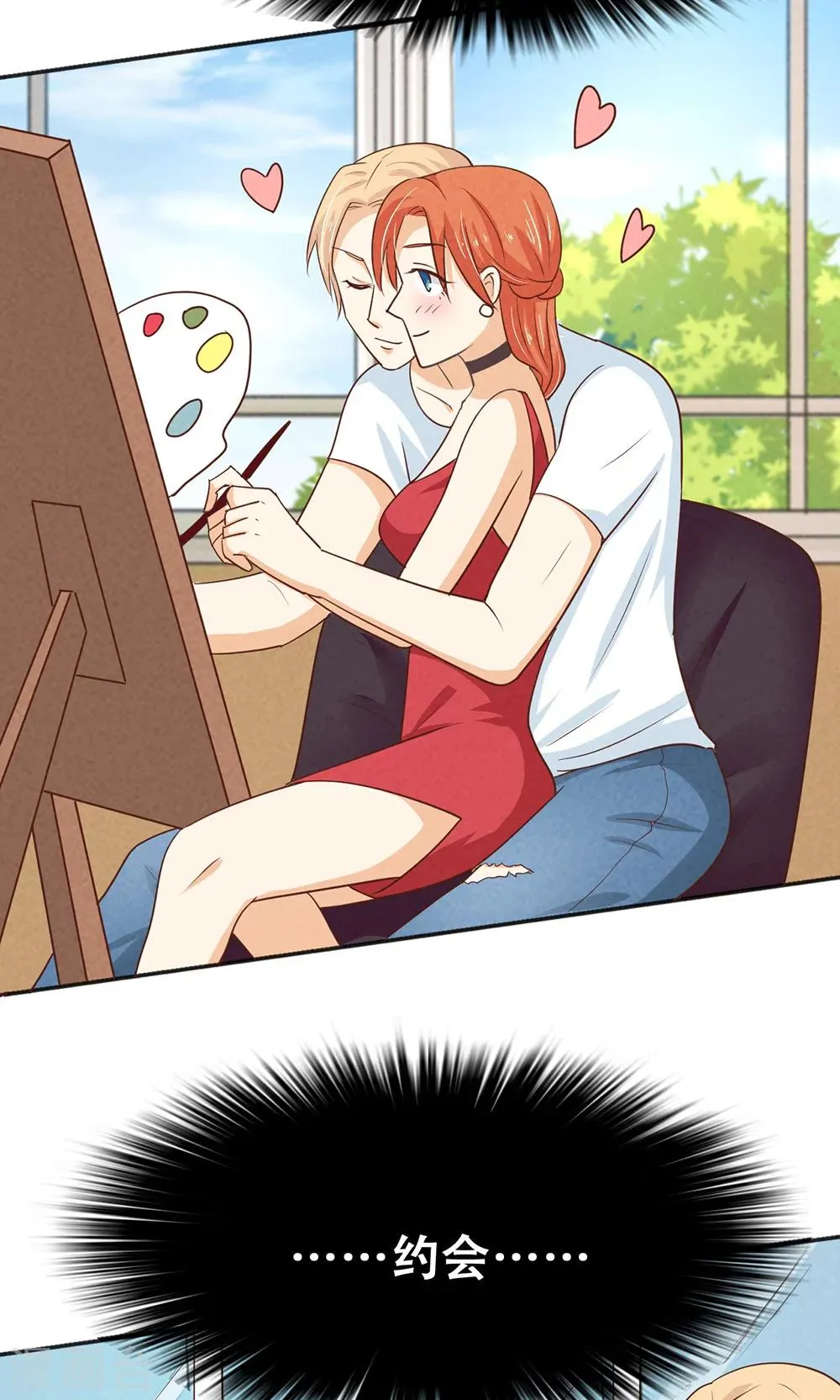 第15话 第14页
