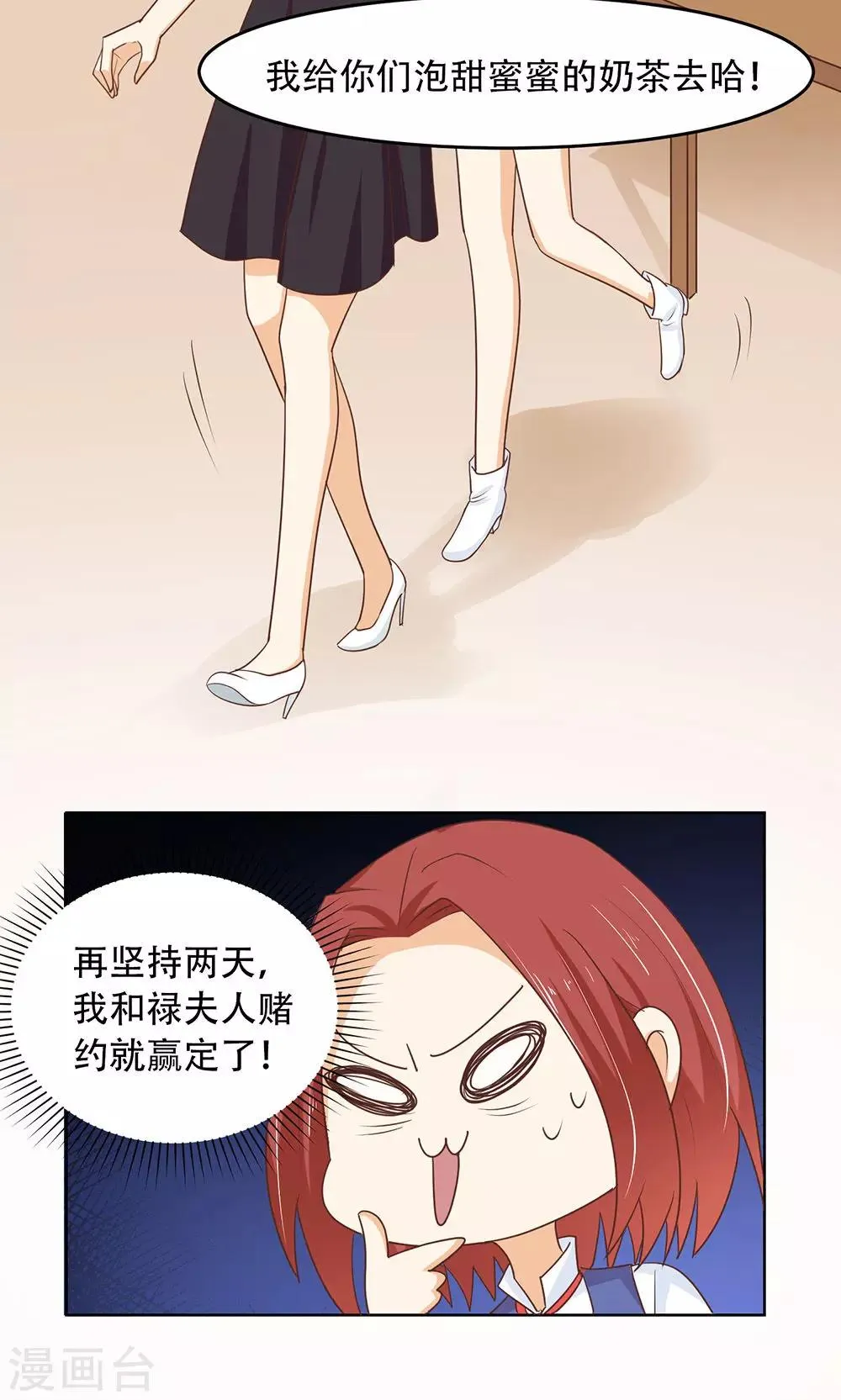 第17话 第13页