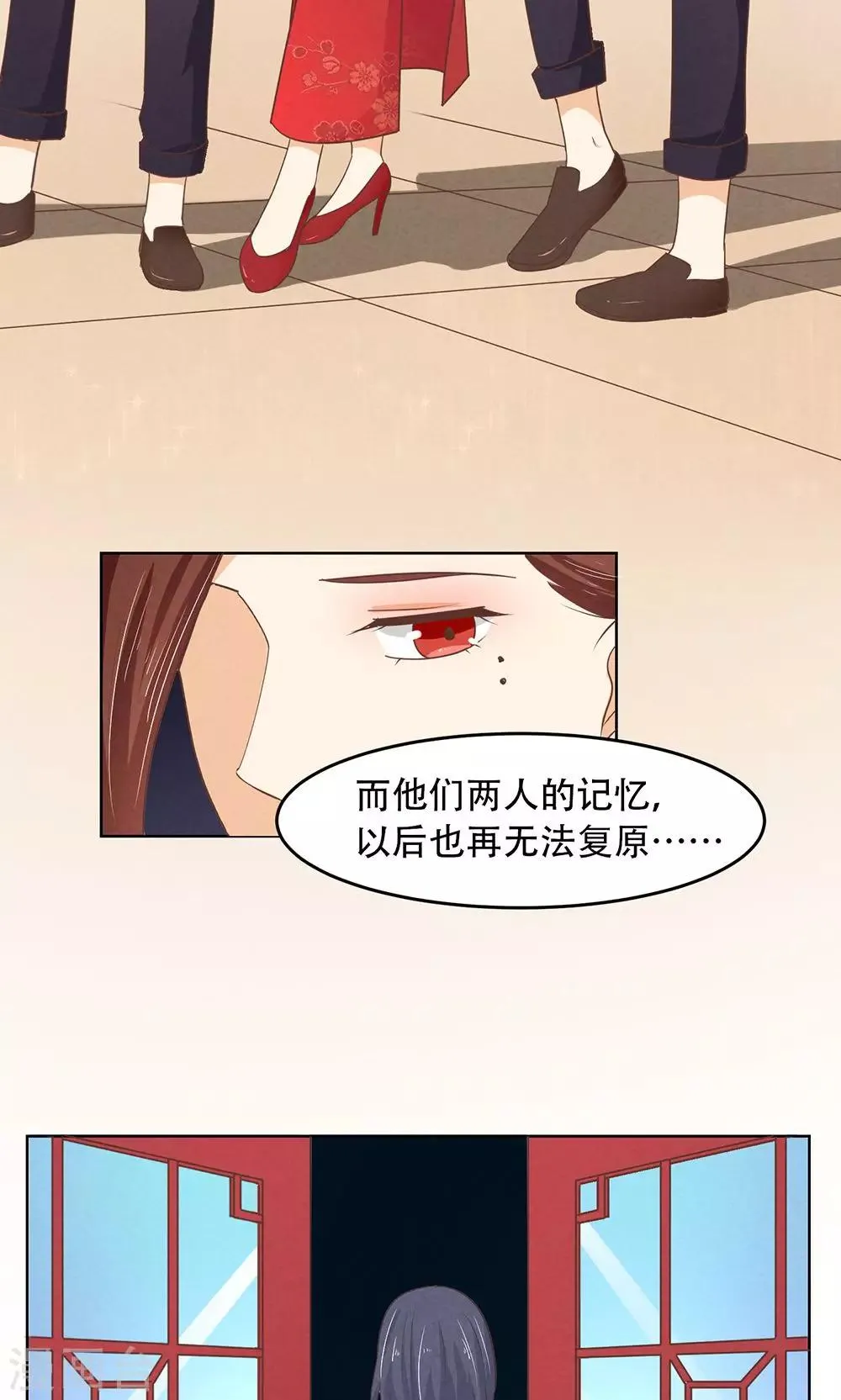第18话 第8页