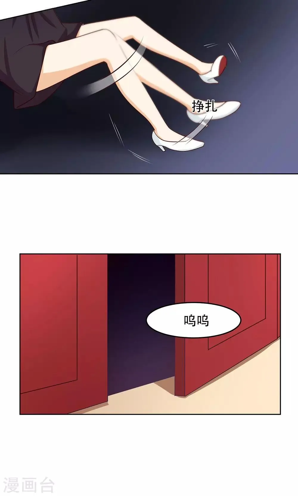 第18话 第17页