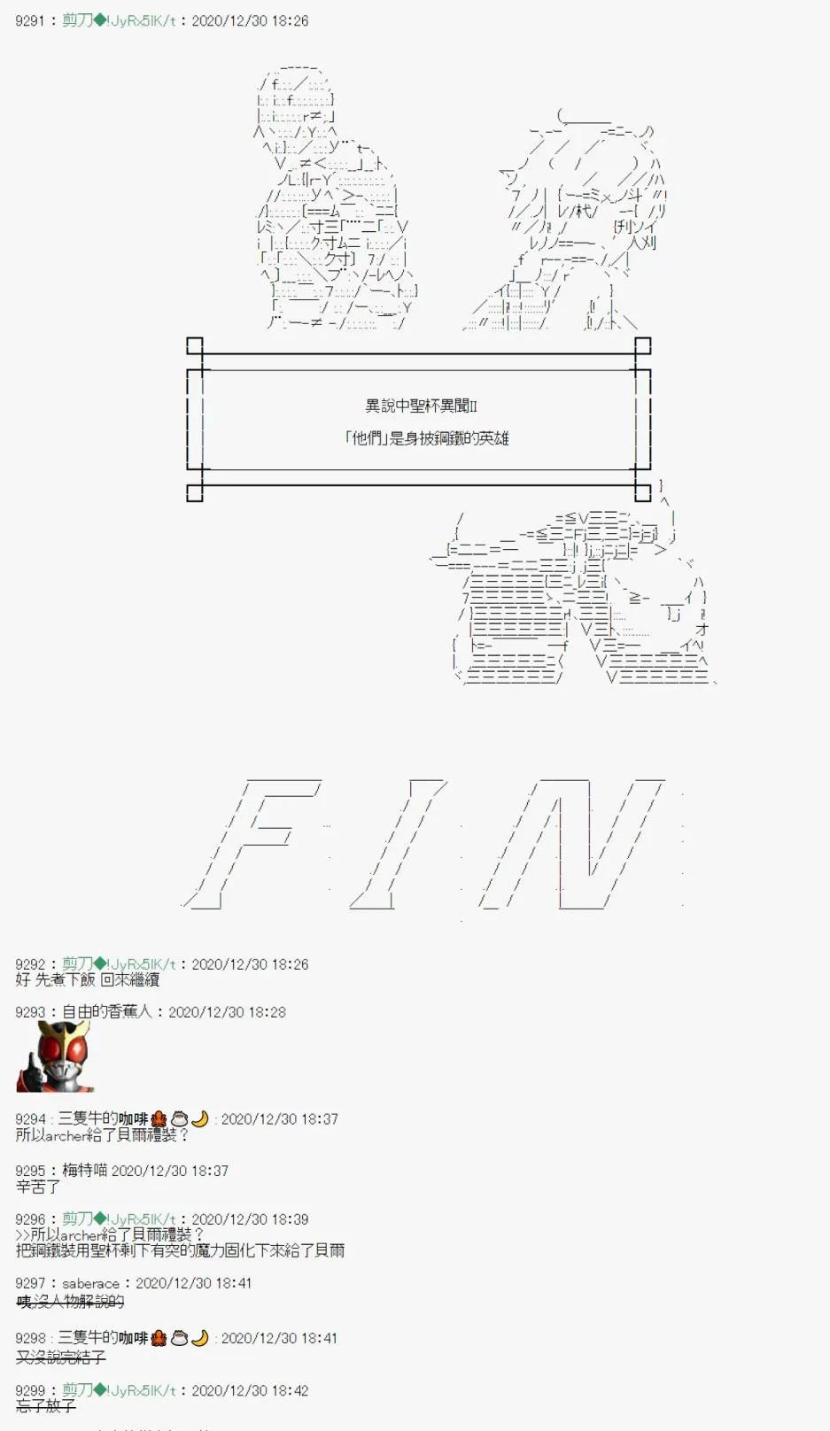 第23话 第41页