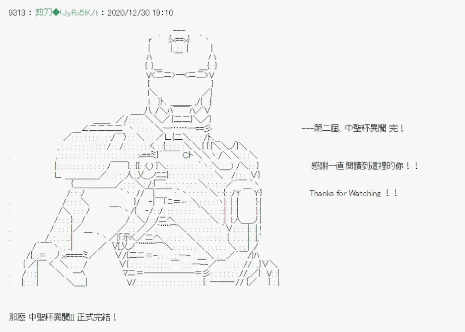 第23话 第43页