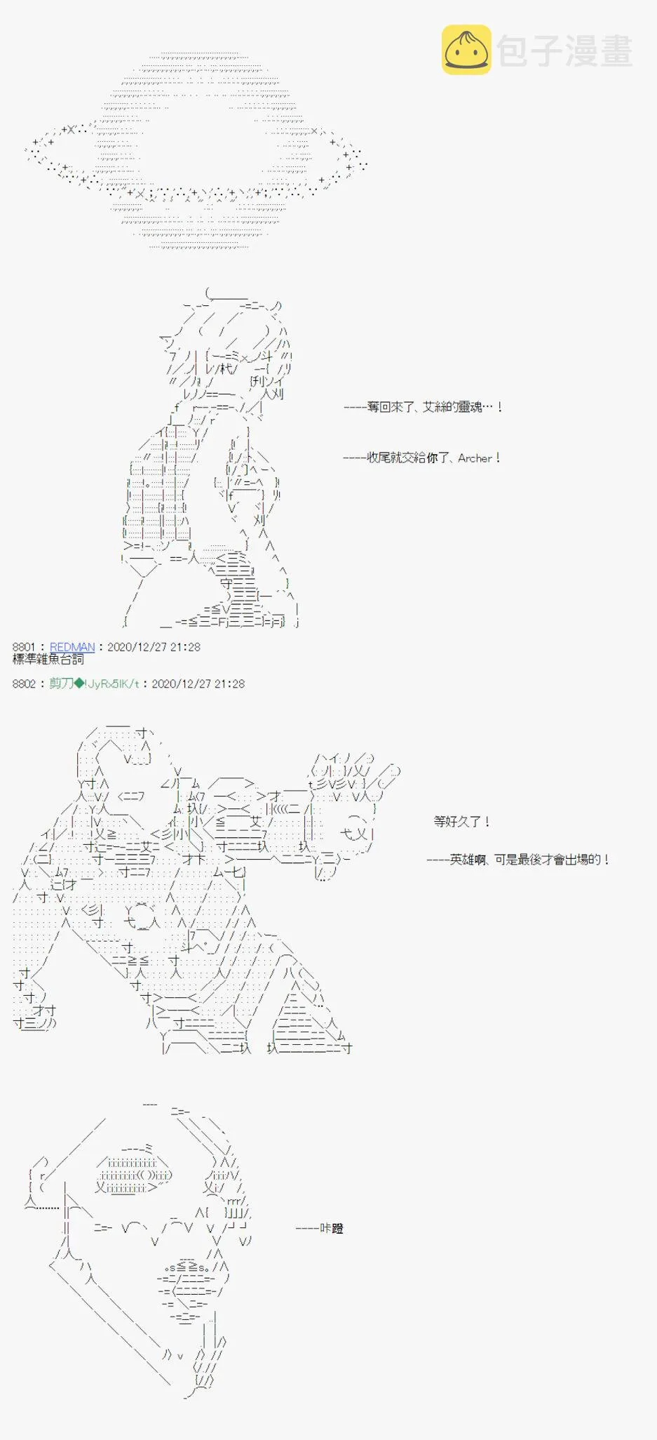 第21话 第39页