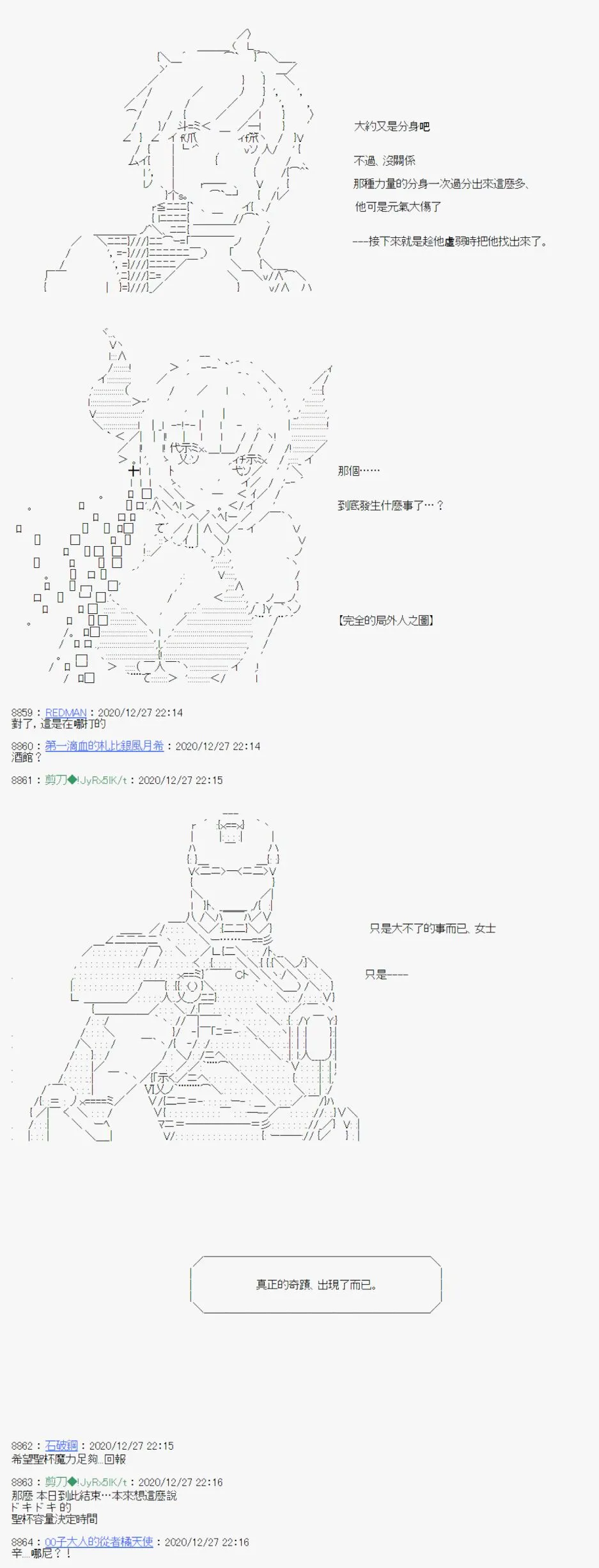 第21话 第43页