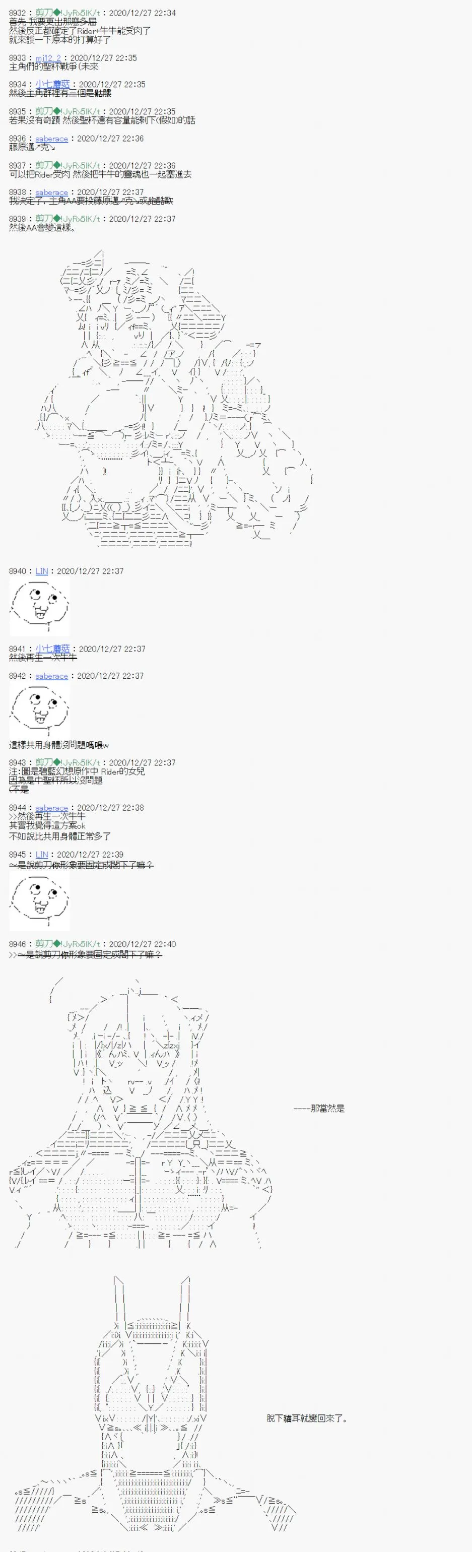 第21话 第45页
