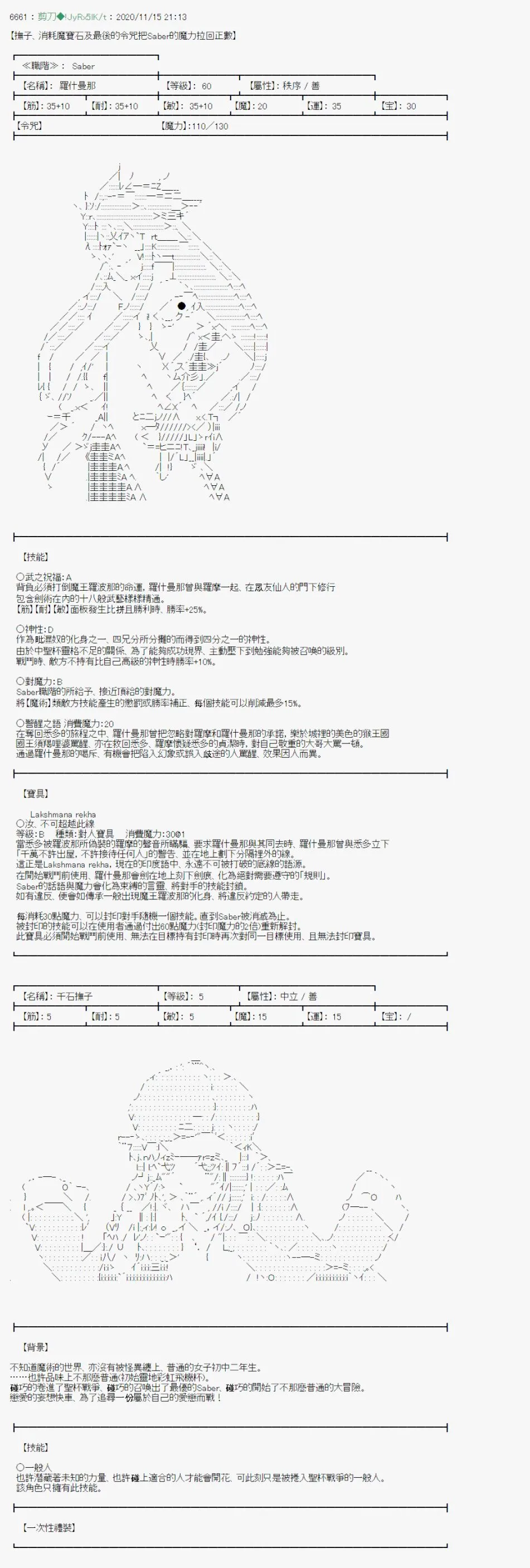第16话 第10页