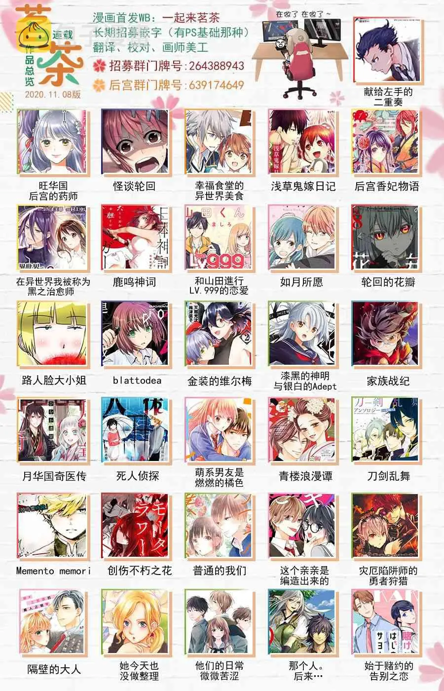 11话 第35页