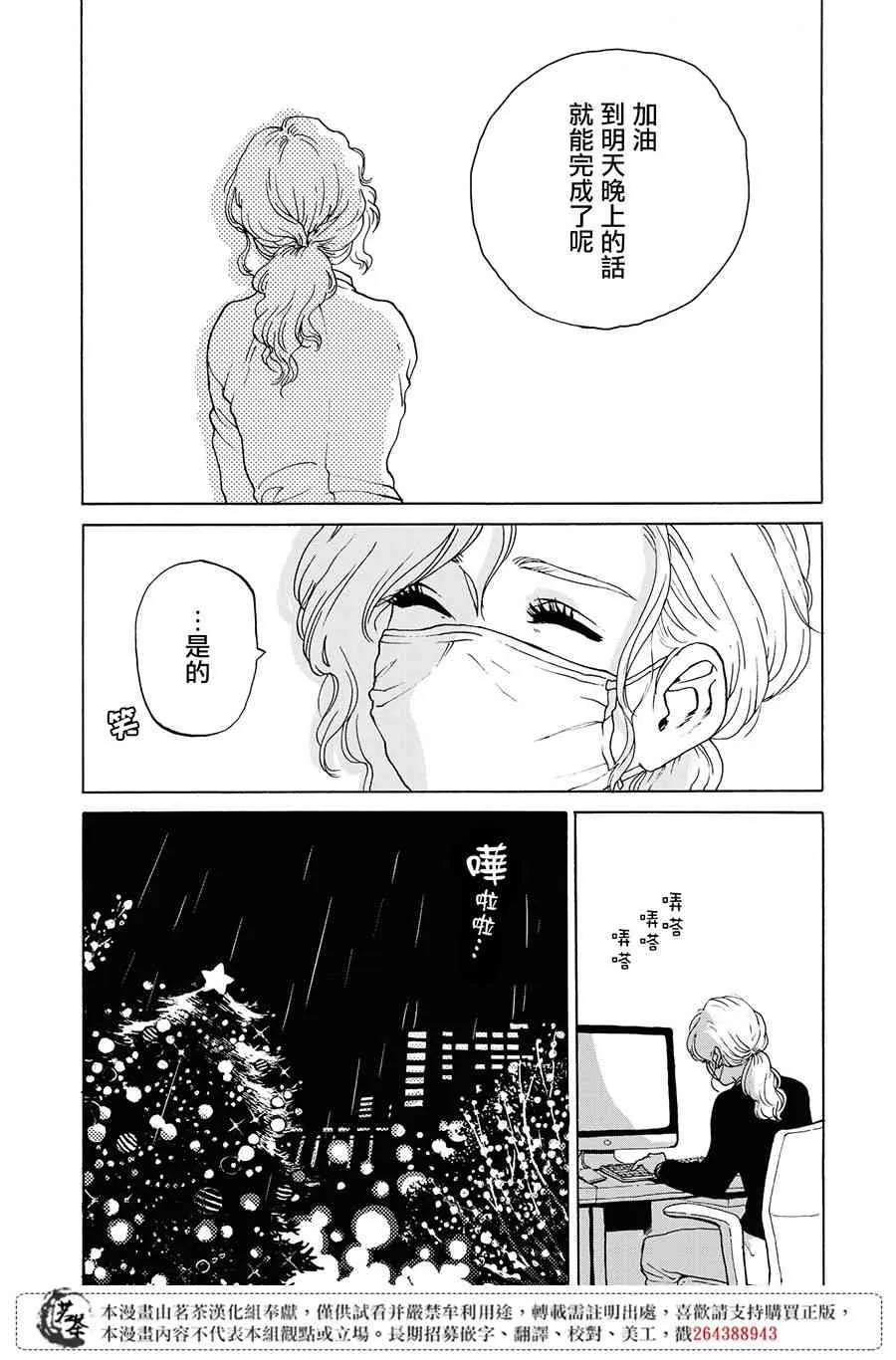 1话 第18页