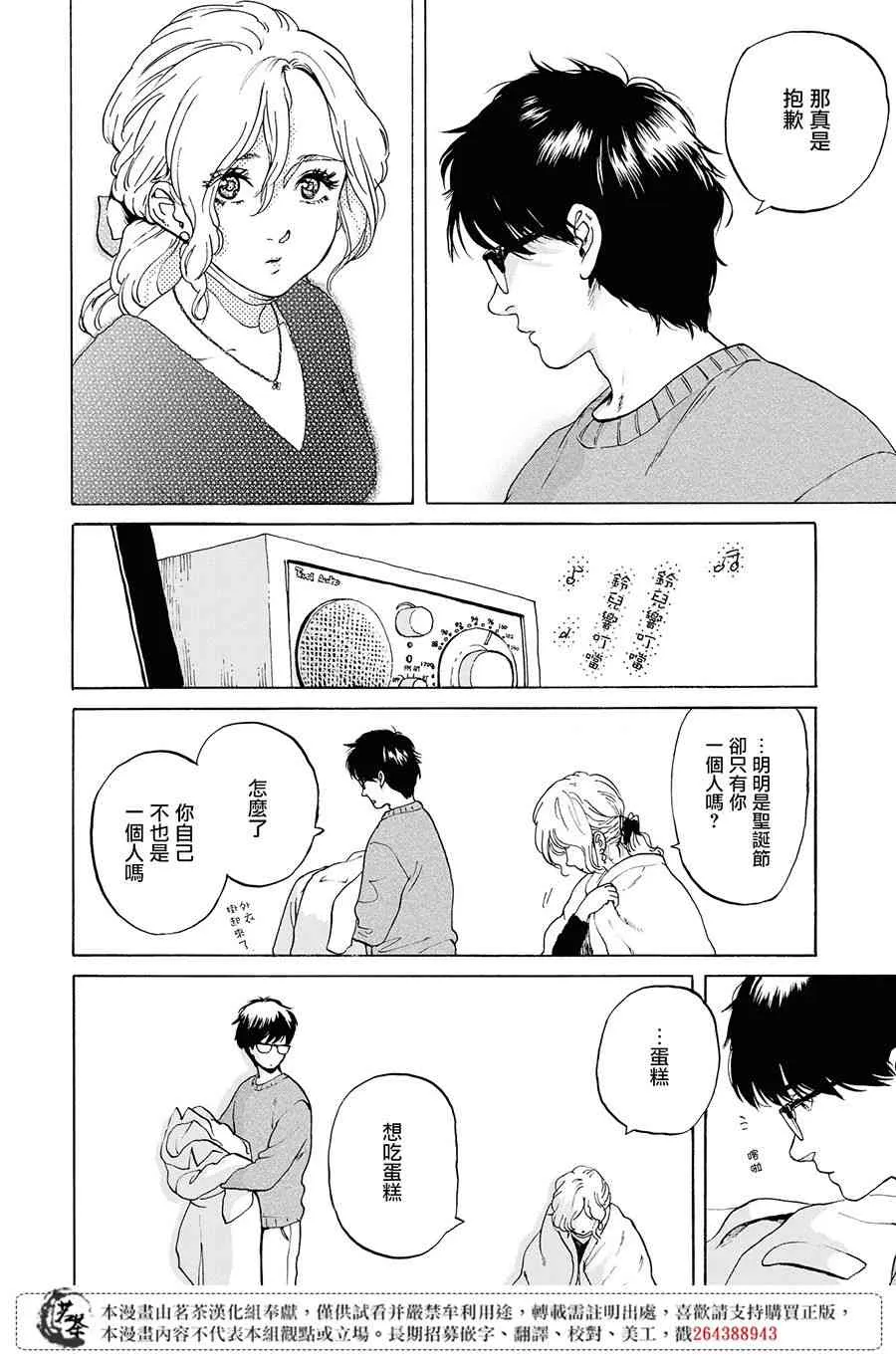 1话 第35页