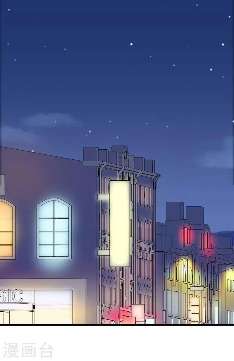 第3话 他怎么在这里？！ 第2页