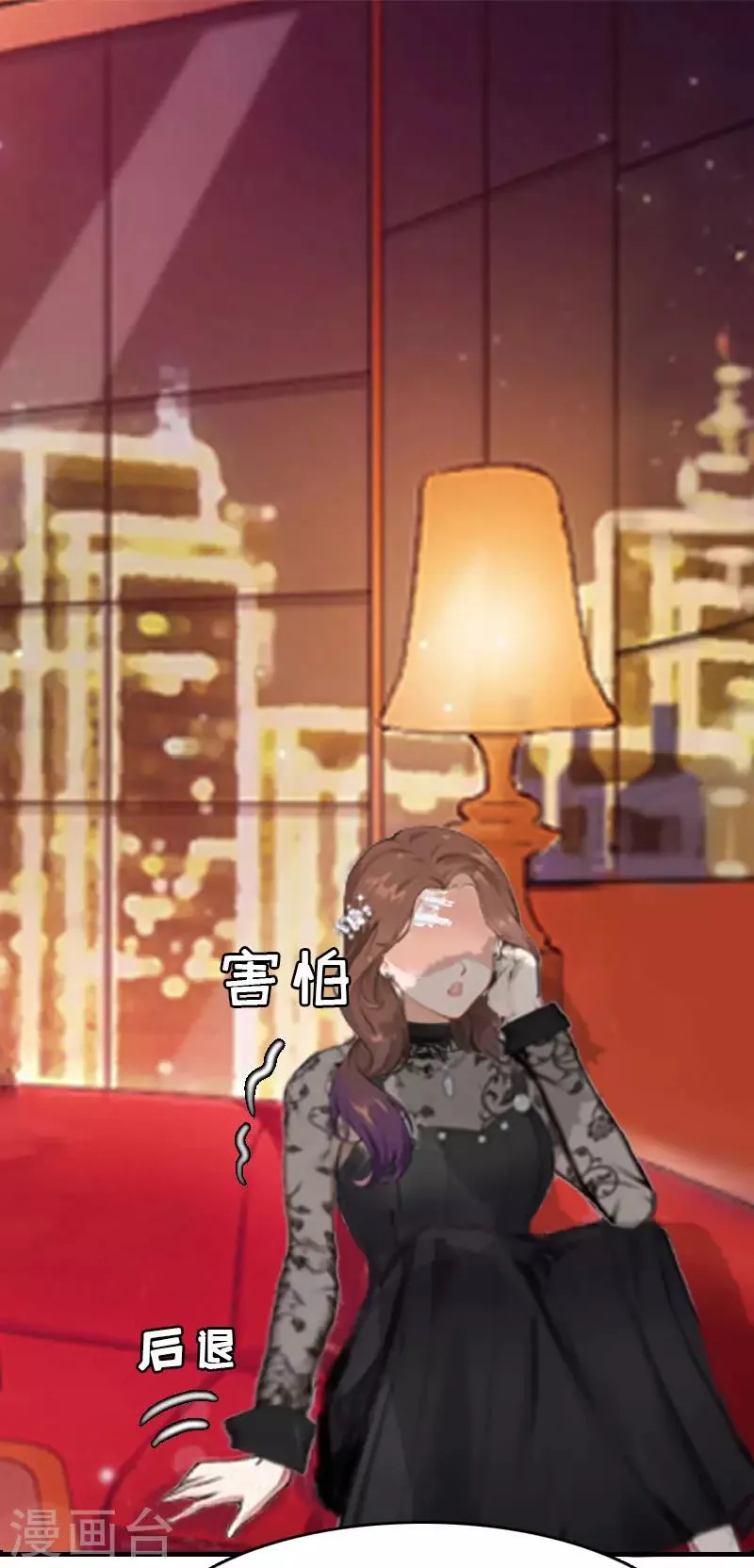 第4话 委身 第8页