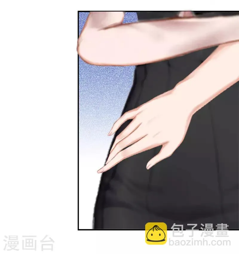 第5话 结婚 第10页