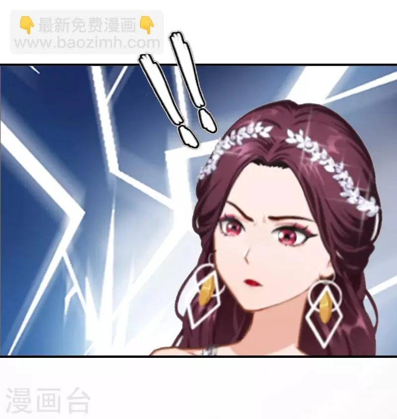 第5话 结婚 第30页