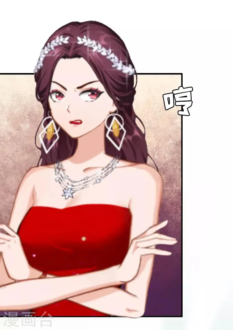 第6话 挚友 第12页