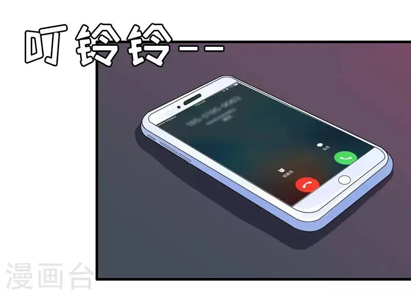 第6话 挚友 第16页