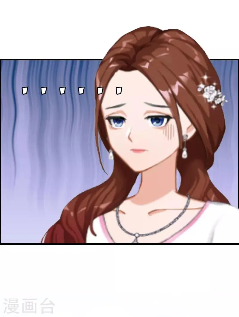 第6话 挚友 第29页