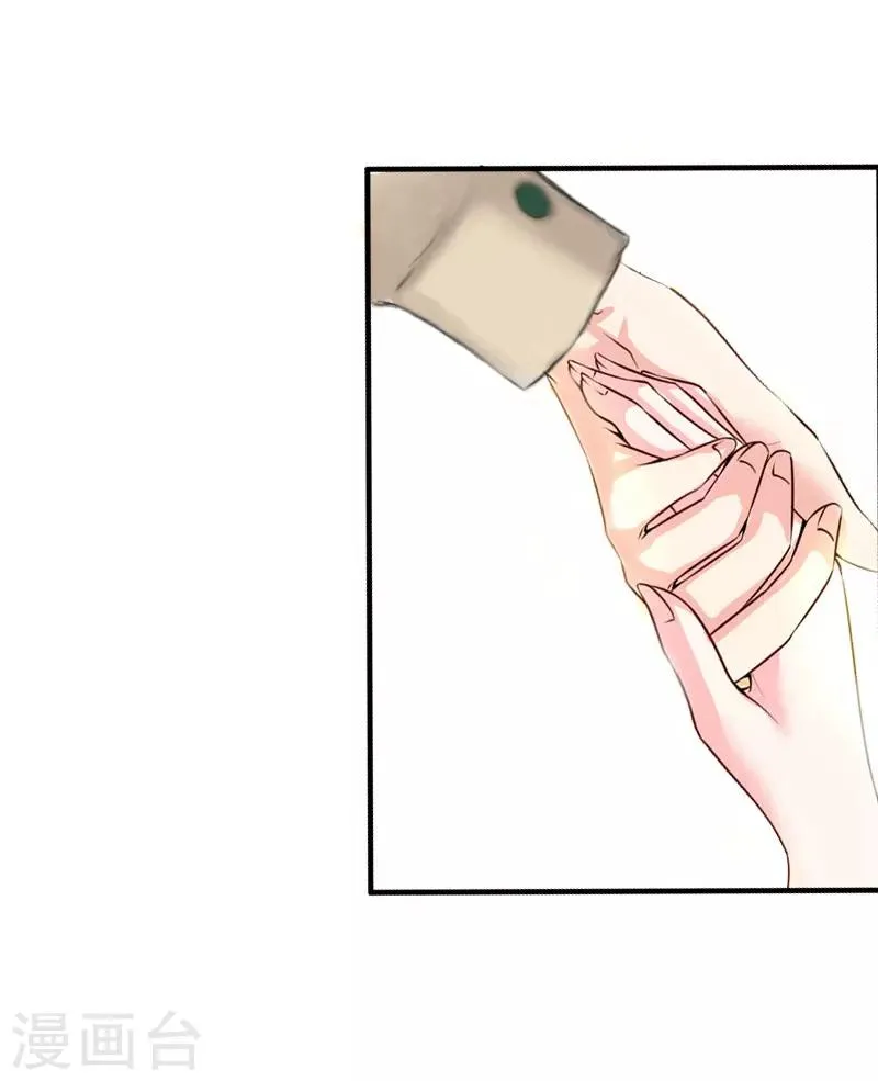 第6话 挚友 第31页